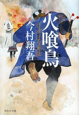 剑与花之诗 免费看动漫的软件新番