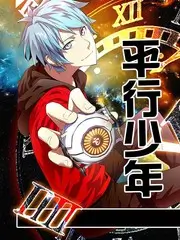 喜剧新势力 免费看片软件下载综艺