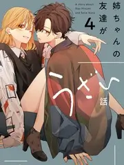 慢慢来咖啡屋 治愈综艺推荐