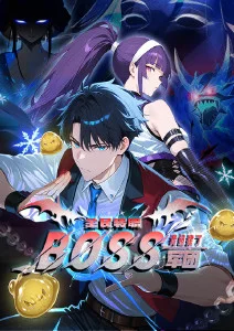 千金归来 无需会员看片软件推荐